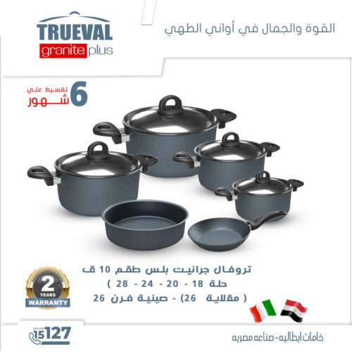 Trueval Plus Granite Set, 10 pieces: Pots 18-20-24-28, Frying Pan 26, Oven Tray 26.