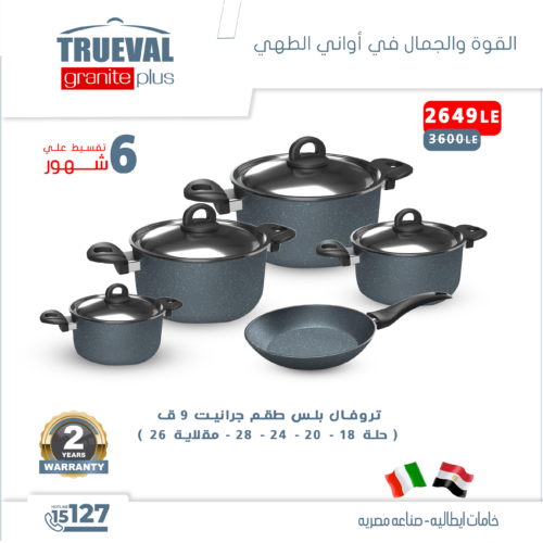 Trueval Plus Granite Set, 5 pieces: Pots 18-20-24-28, fry pan 26.