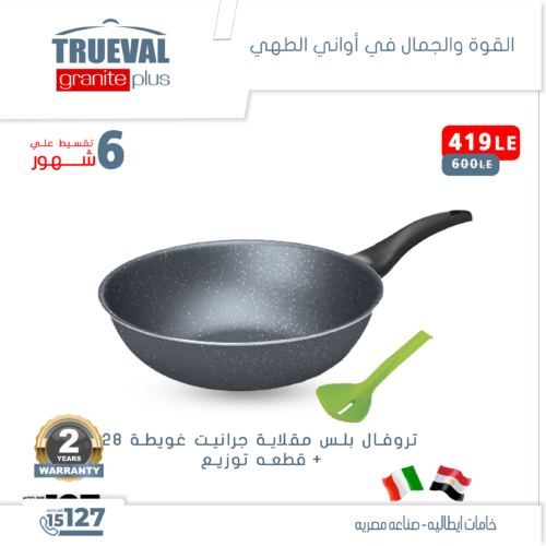Trueval Plus Wok Pan,Granite  Size 28, with a Different Color Utensil Piece.
