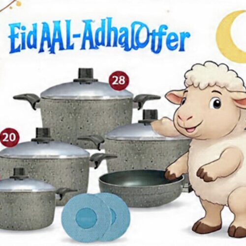 طقم بريميم 11 قطعة حلة 18-20-24-28 – مقلايةغويطة 28 – 2 كوستر